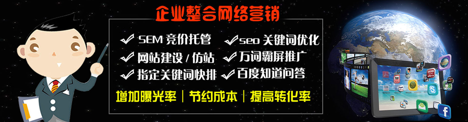 双江信息流竞价