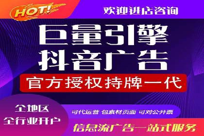案例分析：SEM竞价托管代运营优势